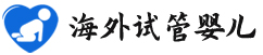{齐齐哈尔专业代怀机构}